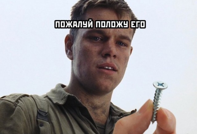 Ну, вот и все