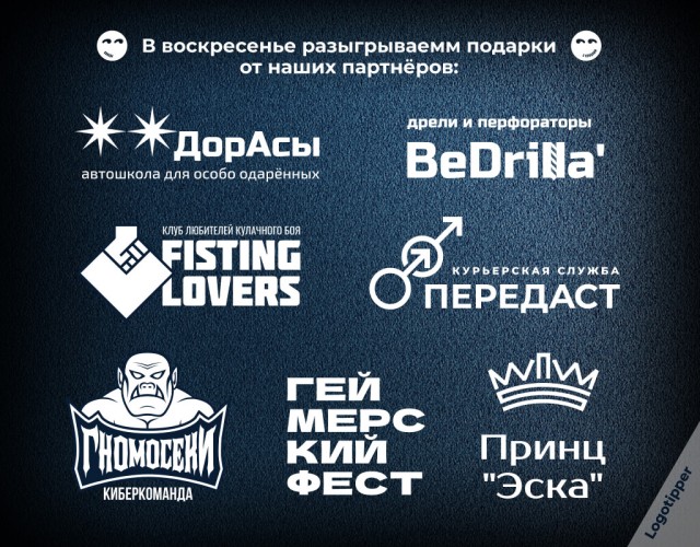 Дизайнеру заказали логотип для ювелирной сети за 300 рублей