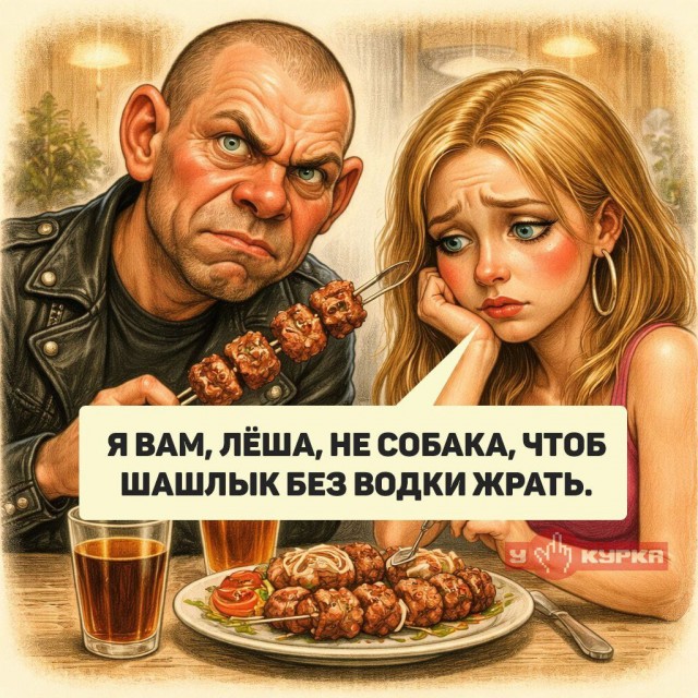 Веселые картинки в понедельник (12.01)