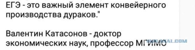 «У вас зарплата меньше, чем моя пиписька»