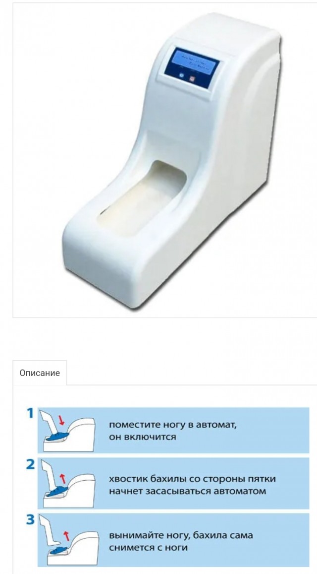 Больше никаких «палок-пихалок»