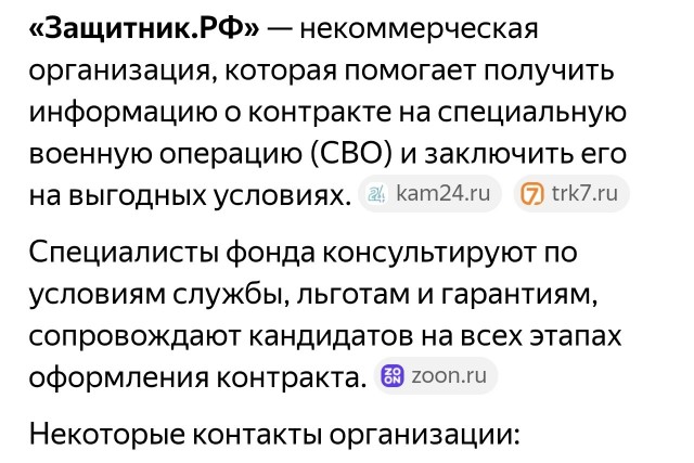 А это точно наша армия?