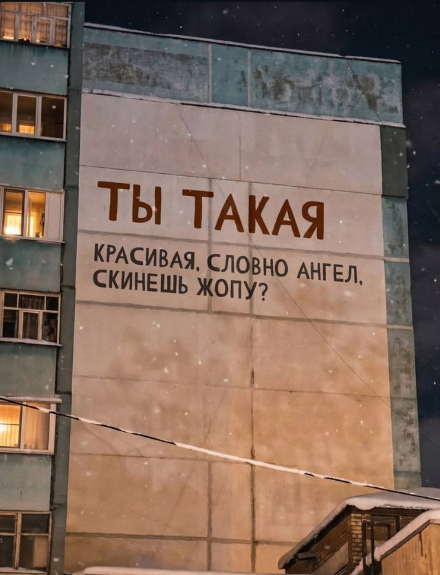 Картиночки, баянчики 16 февраля