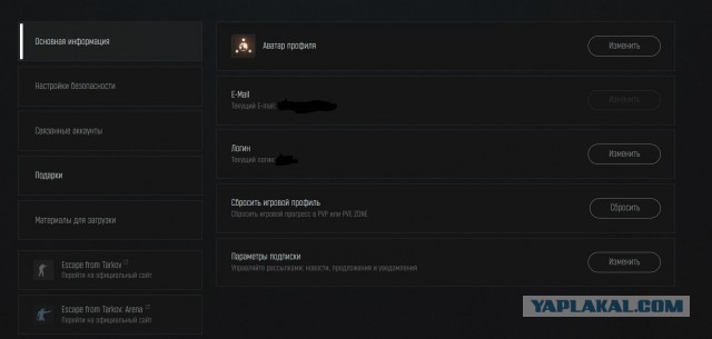 Разработчик компьютерных игр Battlestate Games оштрафован на 2 млн руб. за отказ от локализации данных