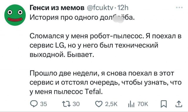 Картинки для деградации 166 (разной степени свежести)