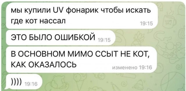 Народная меДИЧина v2.0