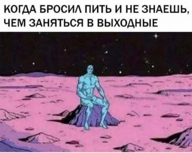 Картиночки, баянчики 11 мая