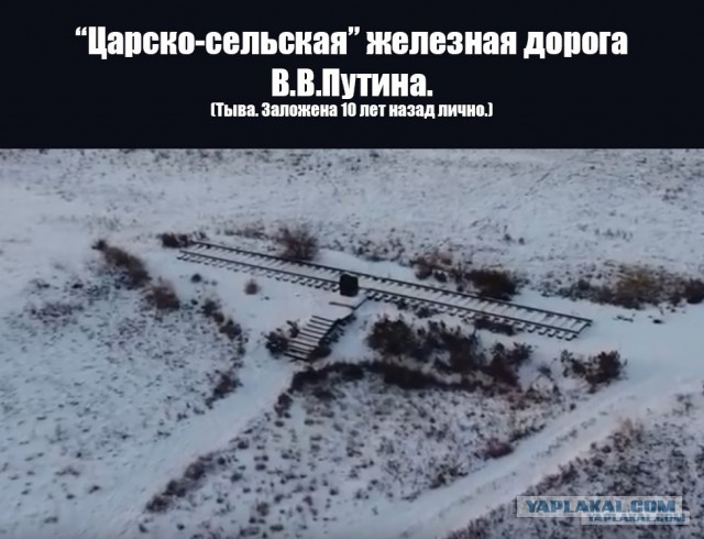 Аляску соединят с Чукоткой