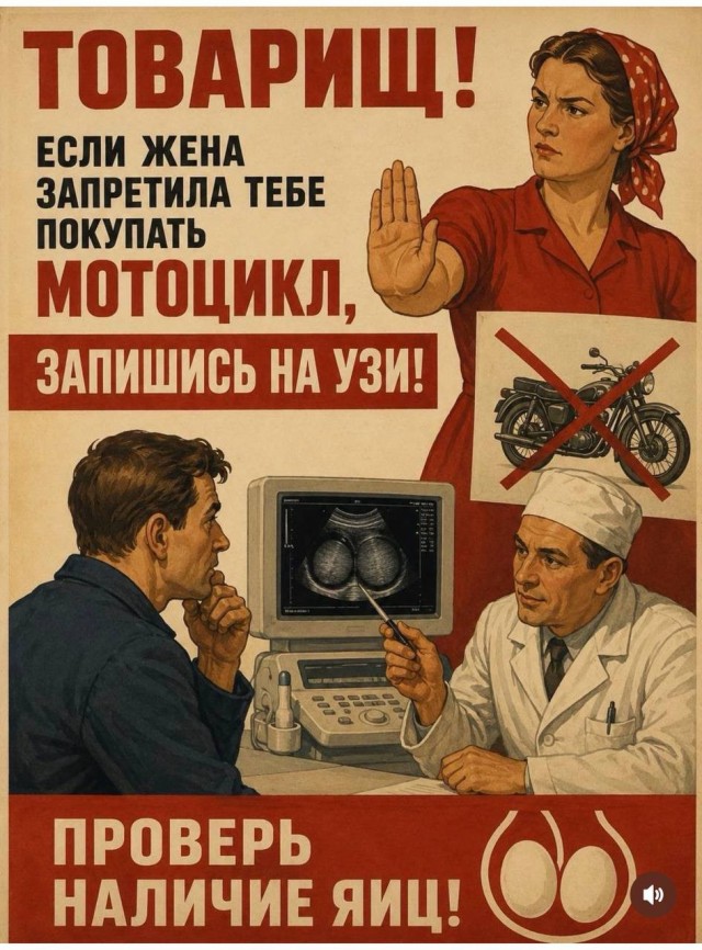 Отсутствие морально этических норм Vol.78