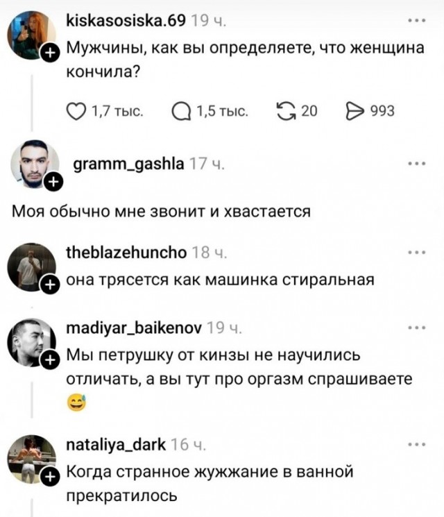 Картинки для деградации 233 (разной степени свежести)