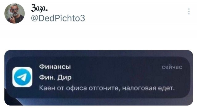 Картинки для деградации 240 (разной степени свежести)