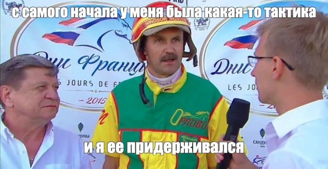 Расчёт