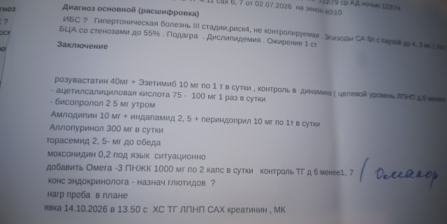 Мужики, берегите себя...