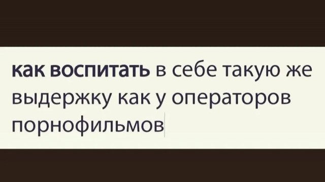 Пятничные бояны