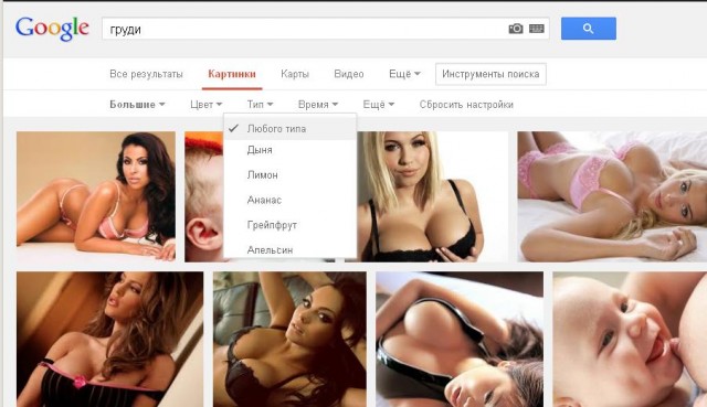 Google заботится