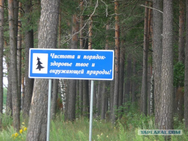 Мое путешествие