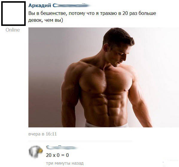 Простая арифметика