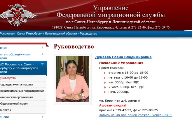 Мигранту тоже нужен секас. Елена его обеспечит