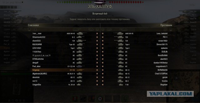 Wargaming 9