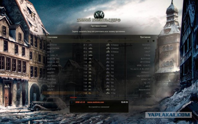 Wargaming 10