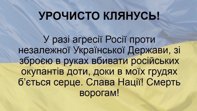Александр Левкуша. Домайданился