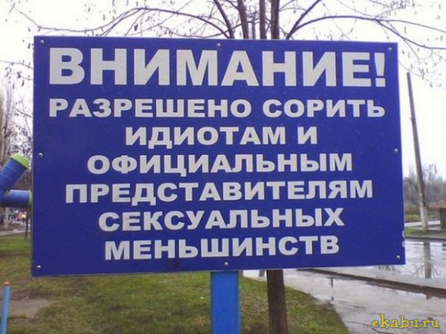 Человечность