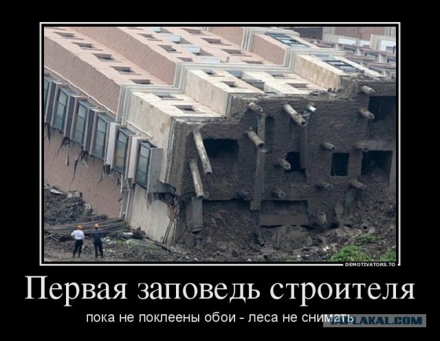 Демотиваторов пост