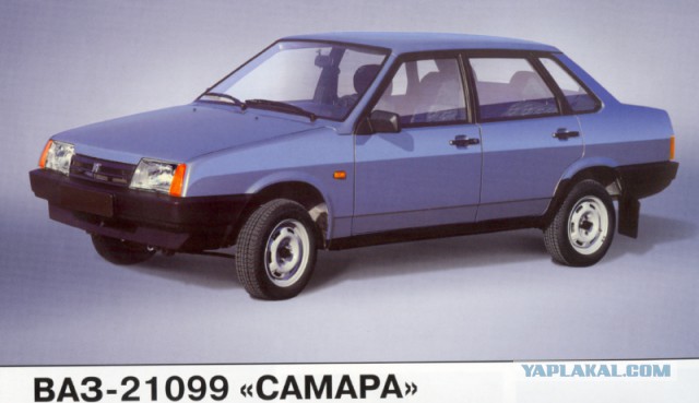 Клички советских авто