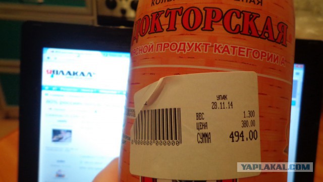 80% россиян почувствовали ухудшение жизни