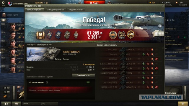 Wargaming 18