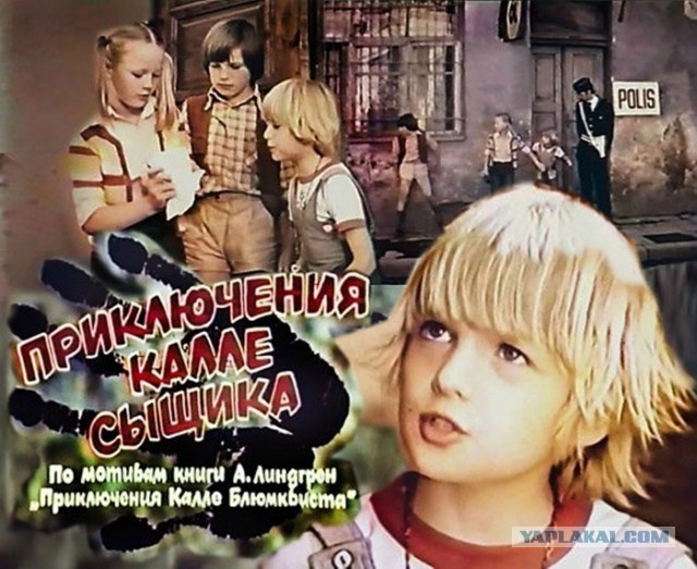 Герои поколения 70-80