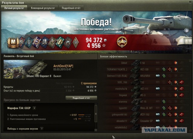 Wargaming 19