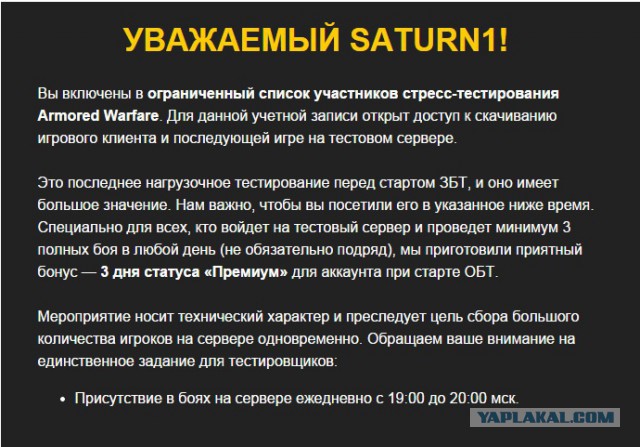 Wargaming 22