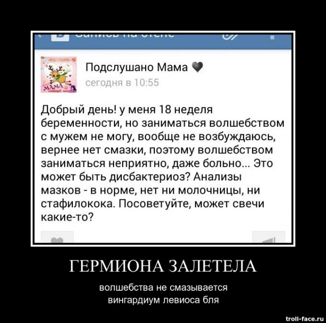 Ужасы и приколы из соцсетей 18+