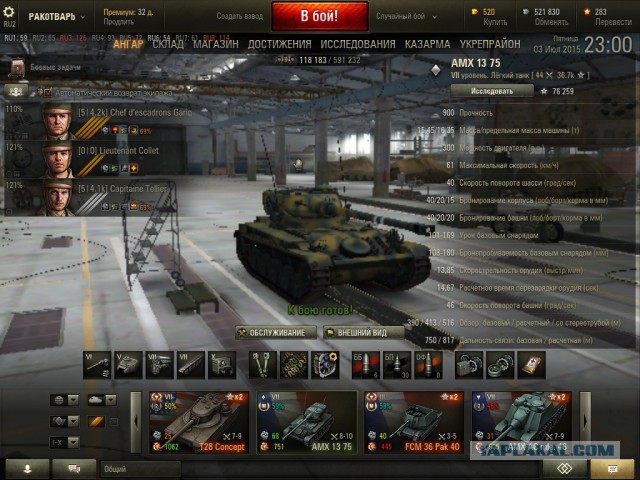 Wargaming 24