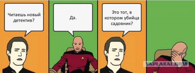 Все убийцы в произведениях Донцовой