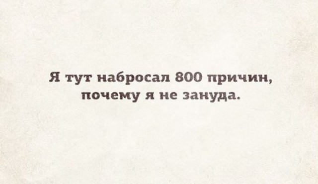 Картинки из сети.