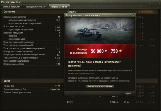 Wargaming 30!