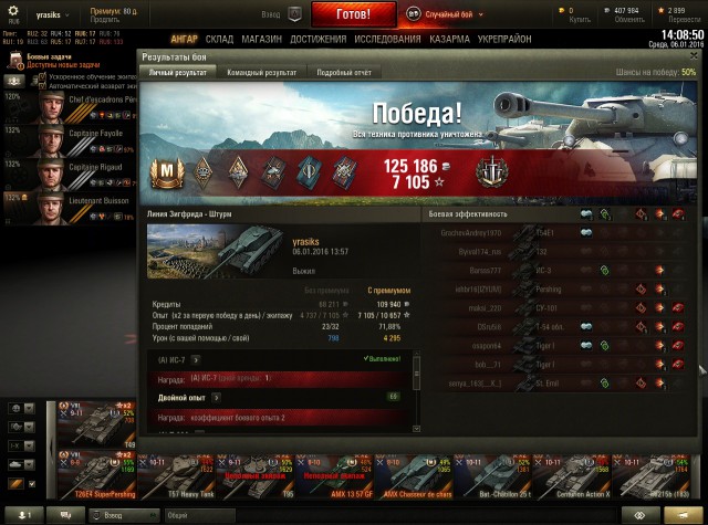 Wargaming 31