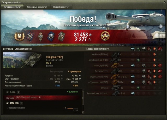 Wargaming 31