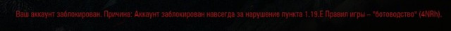 Wargaming 32
