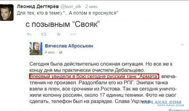Бронетанковый апокалипсис, часть 3