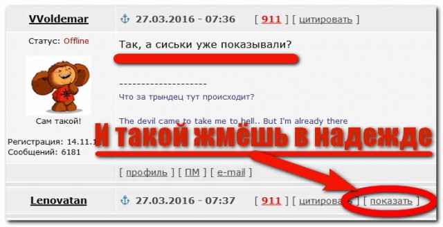 Как сложно быть девушкой на ЯПе