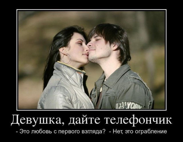 Позитивная подборка демотиваторов