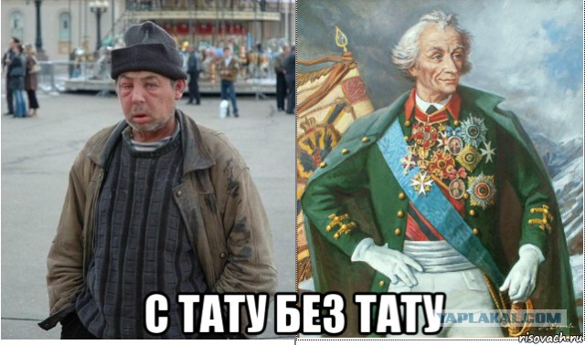 О тату (Маты 18+)