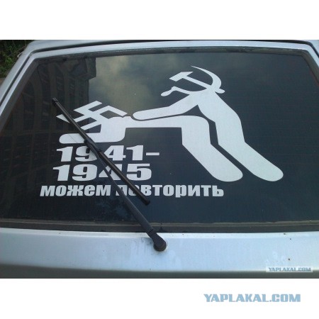 Нет предела вселенной и человеческой глупости