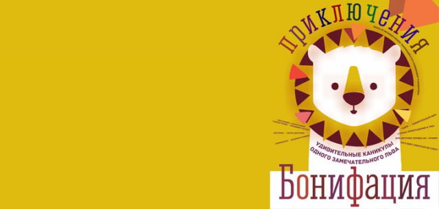 Львы загрызли дрессировщика