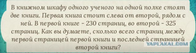 Загадки на собеседованиях