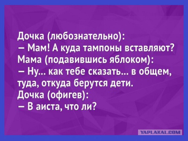 Смешные комментарии 12.03.2017