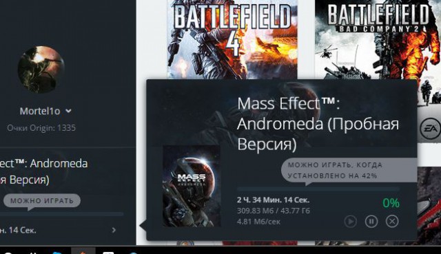 Mass Effect: Andromeda